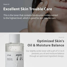 [ANUA] - HEARTLEAF 77% SOOTHING TONER – For Sensitive skin- 100% Authentic Korean Skincare in Pakistan